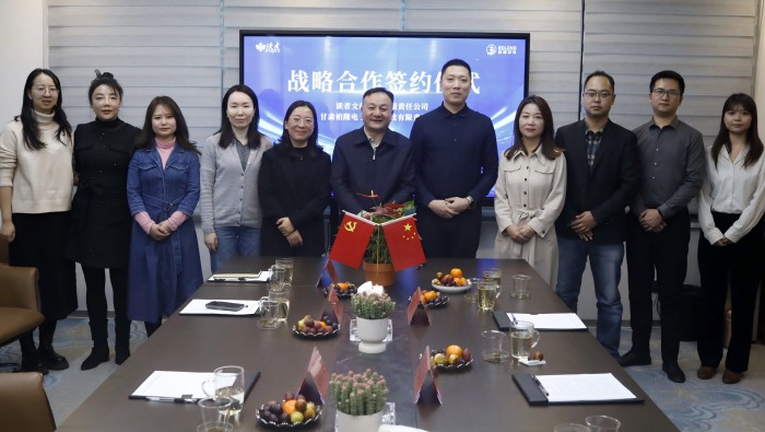 協(xié)同發(fā)展 共贏未來！讀者文旅與柏隆科技簽署戰(zhàn)略合作協(xié)議